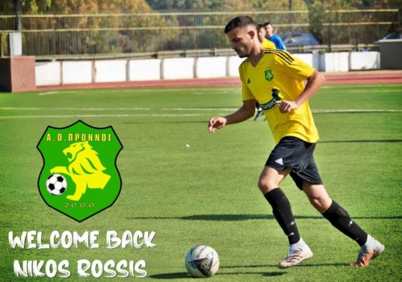 Κεφαλονιά 23χρονος