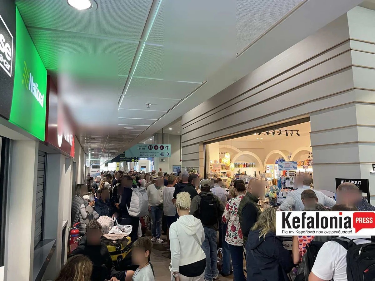 Κεφαλονιά, αεροδρόμιο