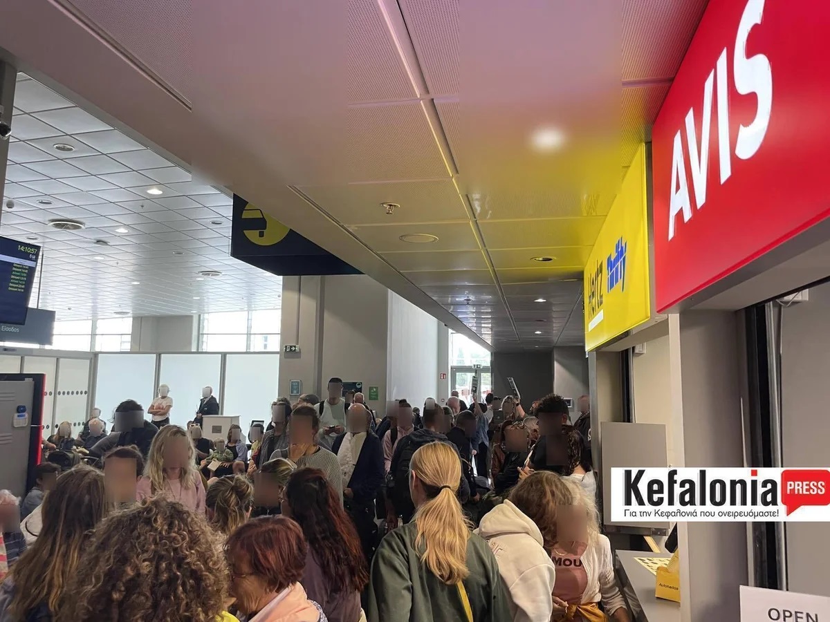 Κεφαλονιά, αεροδρόμιο