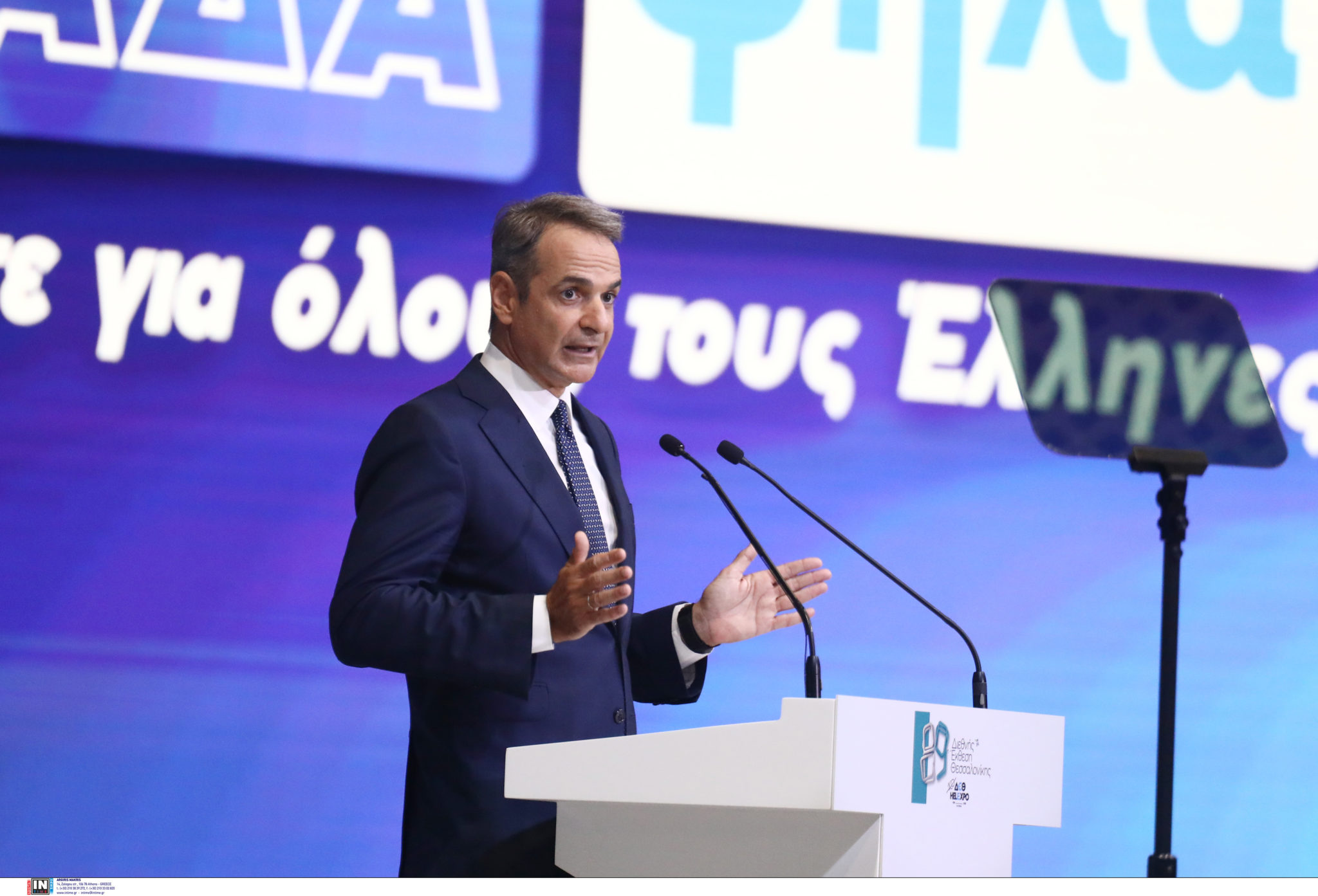 Κυριάκος Μητσοτάκης, ΔΕΘ