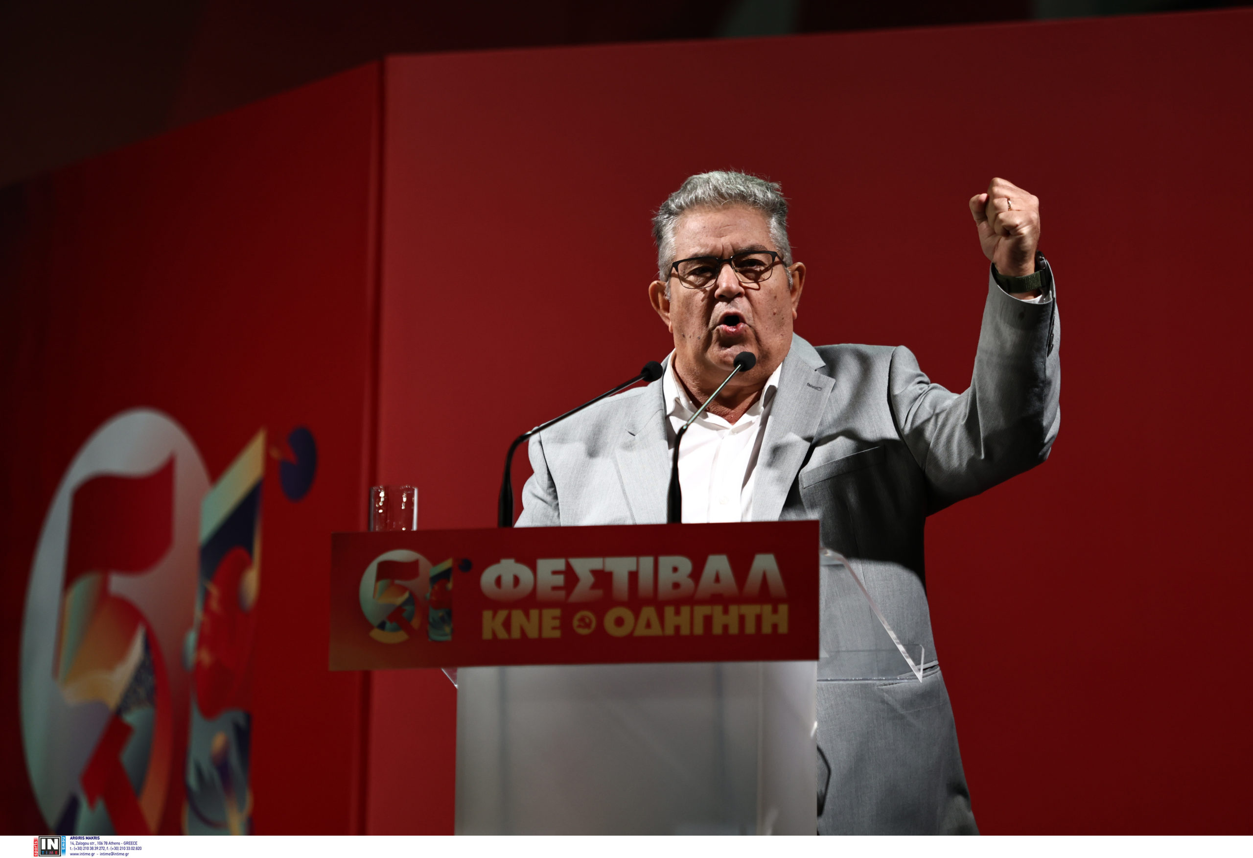 Δημήτρης Κουτσούμπας