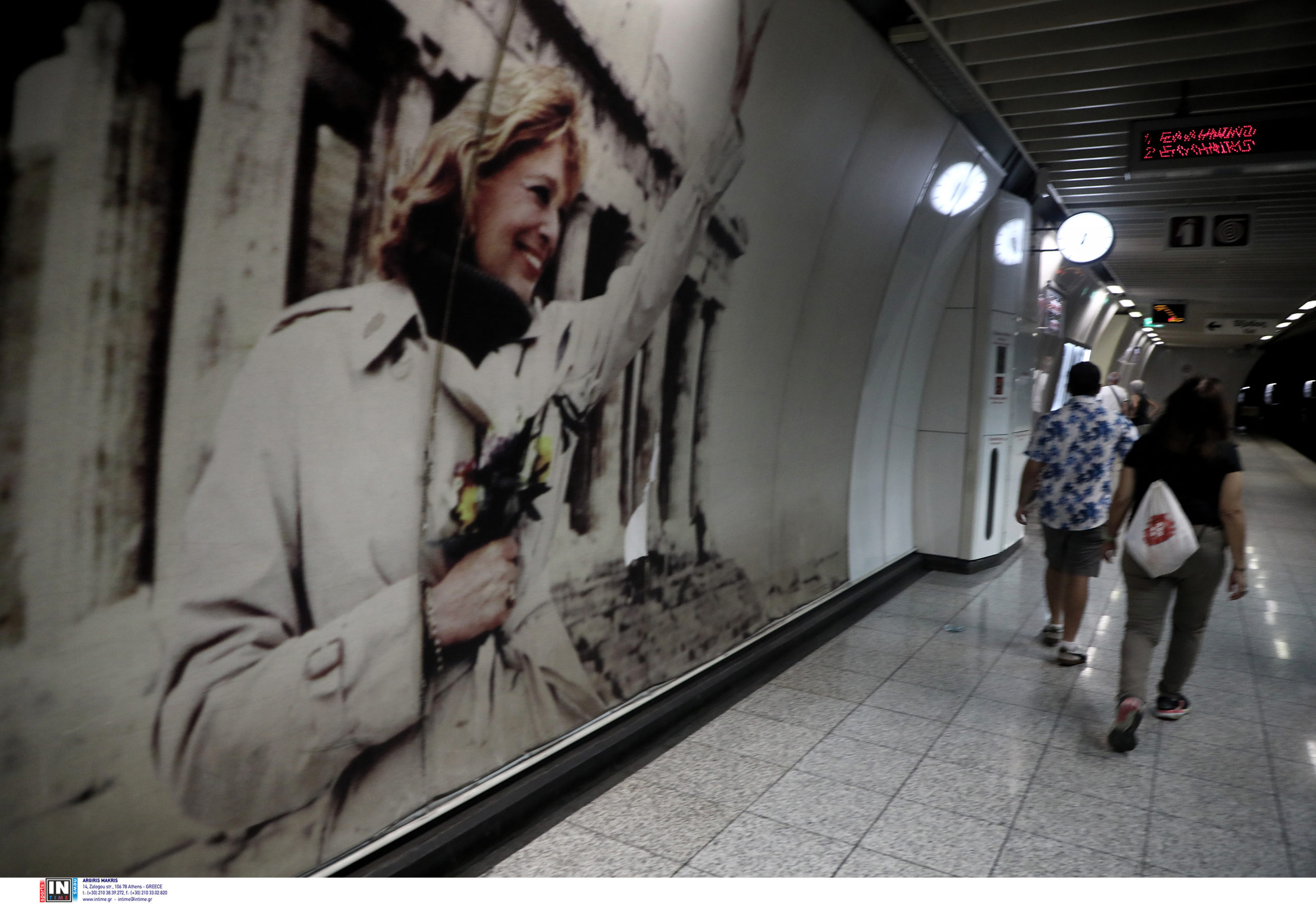 Μελίνα Μερκούρη, Μετρό, Σύνταγμα, αφίσα, βανδαλισμός