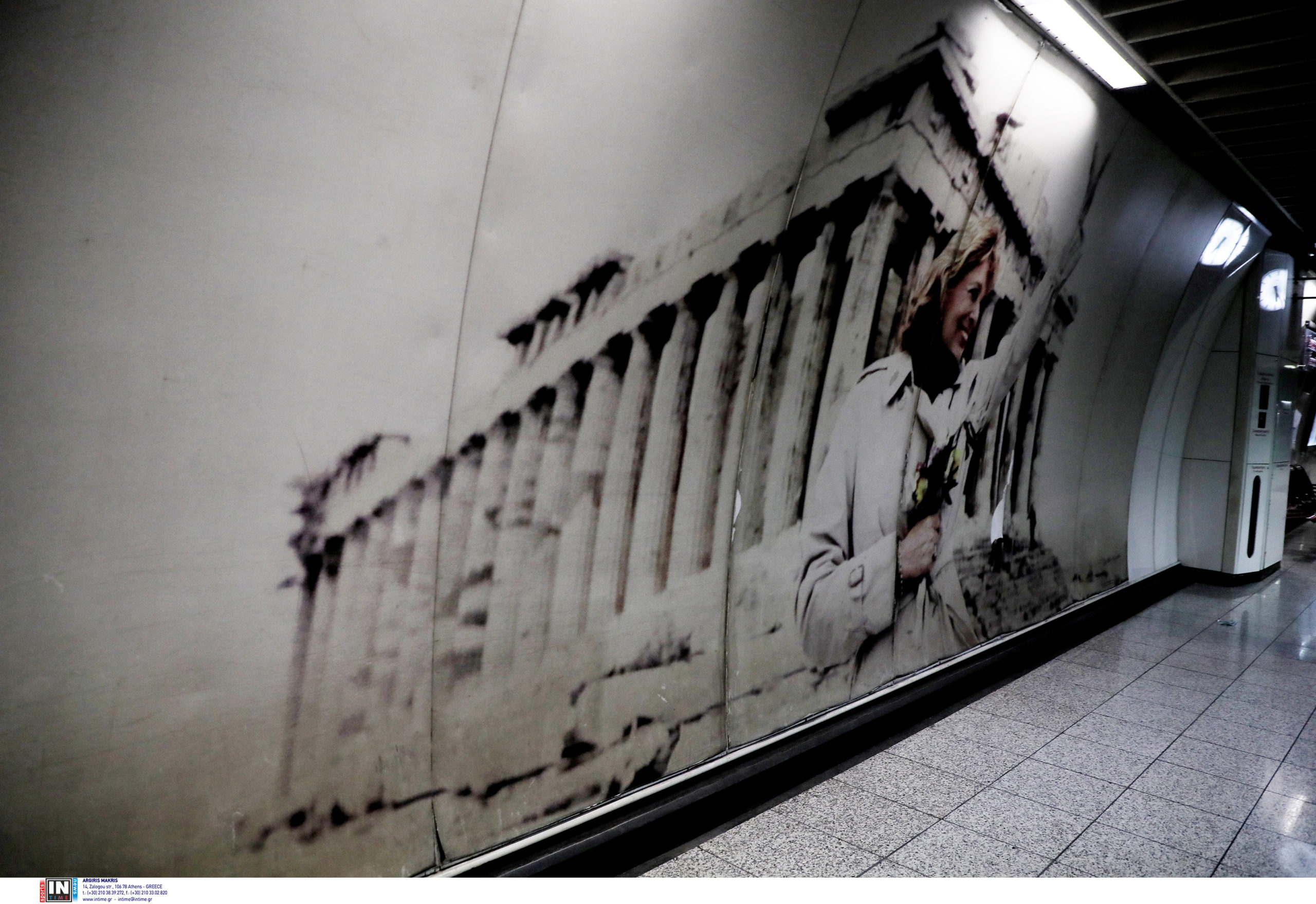 Μελίνα Μερκούρη, Μετρό, Σύνταγμα, αφίσα, βανδαλισμός