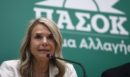 Αποστολάκη στον Realfm 97,8: Η πολιτική της κυβέρνησης αυξάνει τις ανισότητες και δεν αλλάζει το παραγωγικό αποτύπωμα της χώρας - Τι είπε για την επίσκεψη Ρούμπιο