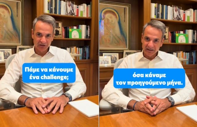 Κυριάκος Μητσοτάκης, TikTok