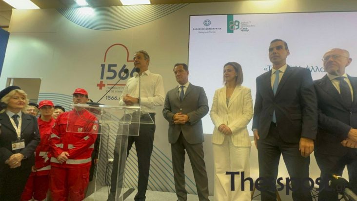 Μητσοτάκης ΔΕΘ