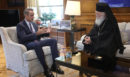 Ο Κυριάκος Μητσοτάκης δείπνησε με τον Αρχιεπίσκοπο Ιερώνυμο: Τι συζήτησαν