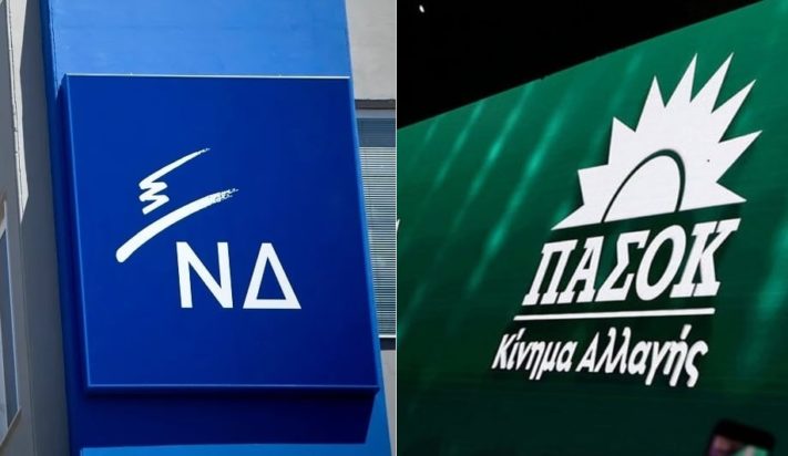 Νέα Δημοκρατία, ΝΔ, ΠΑΣΟΚ, ΠΑΣΟΚ-ΚΙΝΑΛ