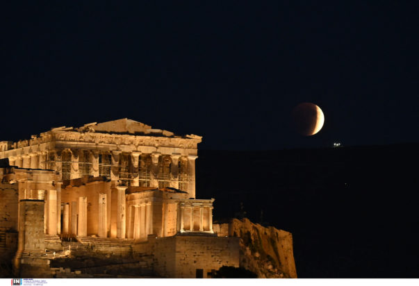 Ολική έκλειψη Σελήνης ματωμένο φεγγάρι
