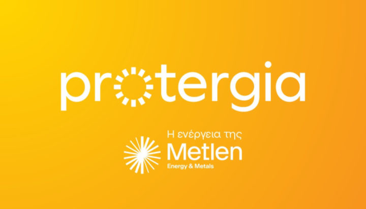 protergia metlen