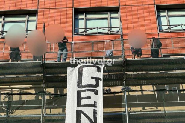 Θεσσαλονίκη, Ρουβίκωνας, προξενείο των ΗΠΑ