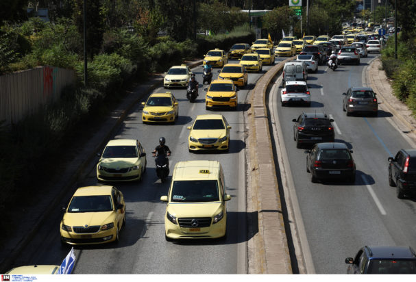 Πορεία των ταξί