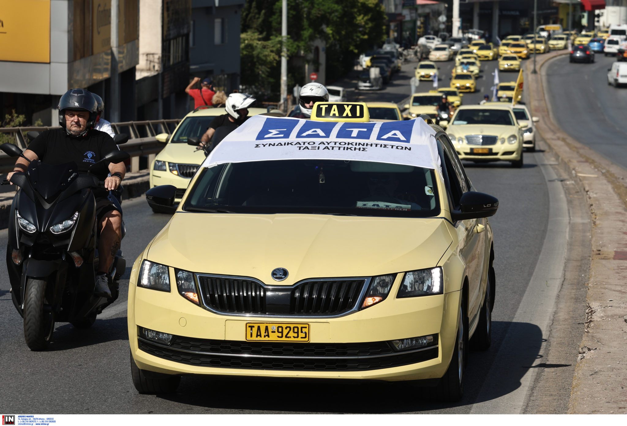 ταξί- πορεία