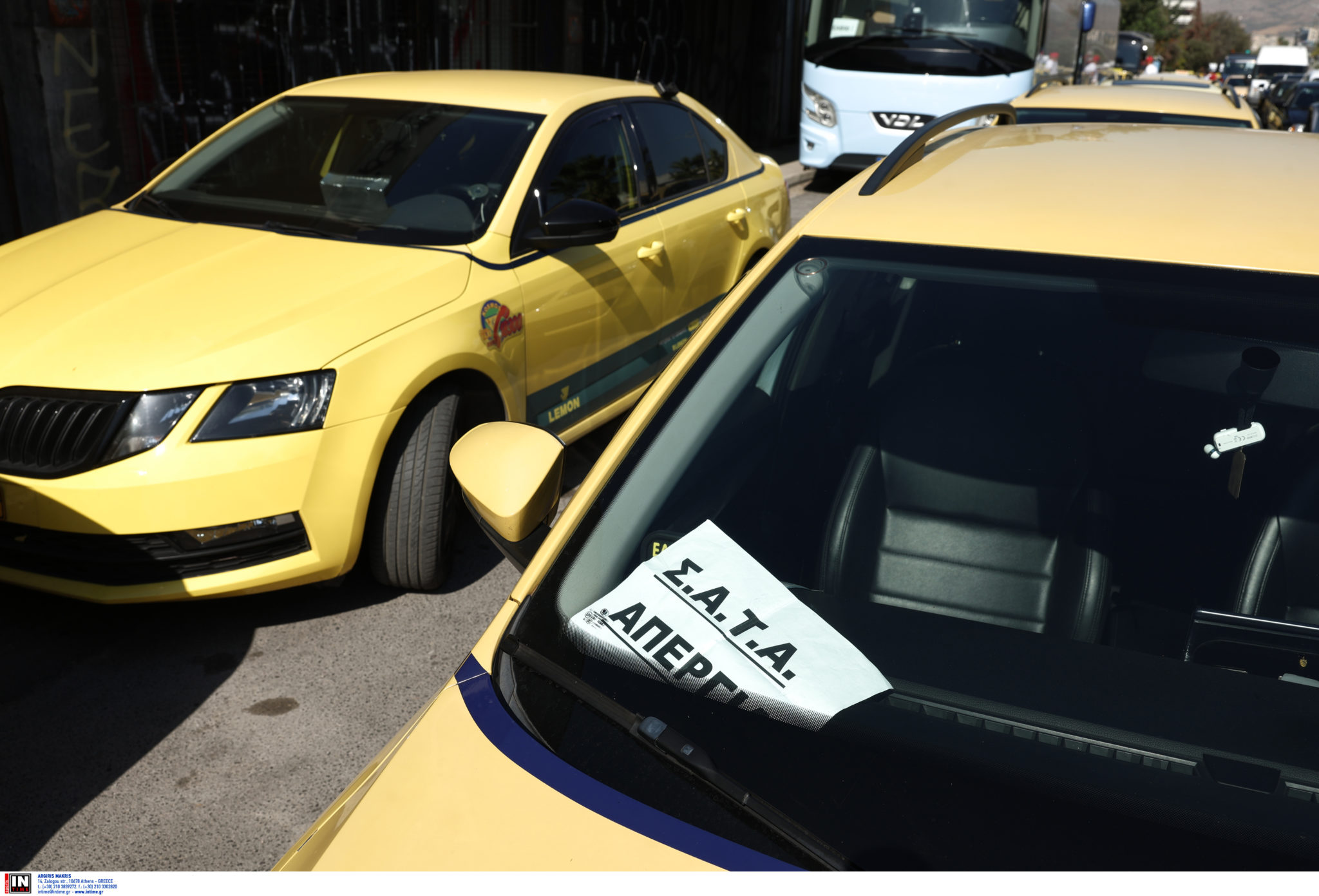 ταξί - πορεία