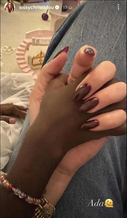 ΣΙΣΣΥ ΧΡΗΣΤΙΔΟΥ ΕΙΝΤΑ