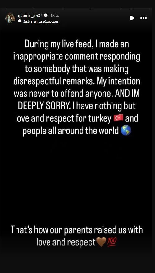 ΑΝΤΕΤΟΚΟΥΝΜΠΟ