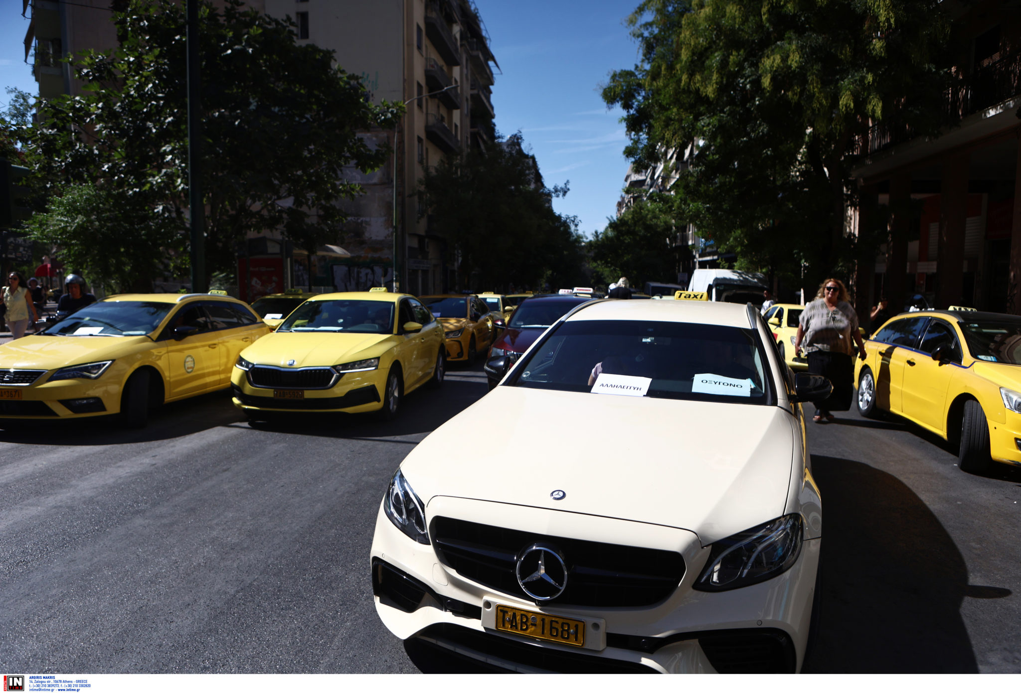 ταξί- αυτοκινητοπομπή