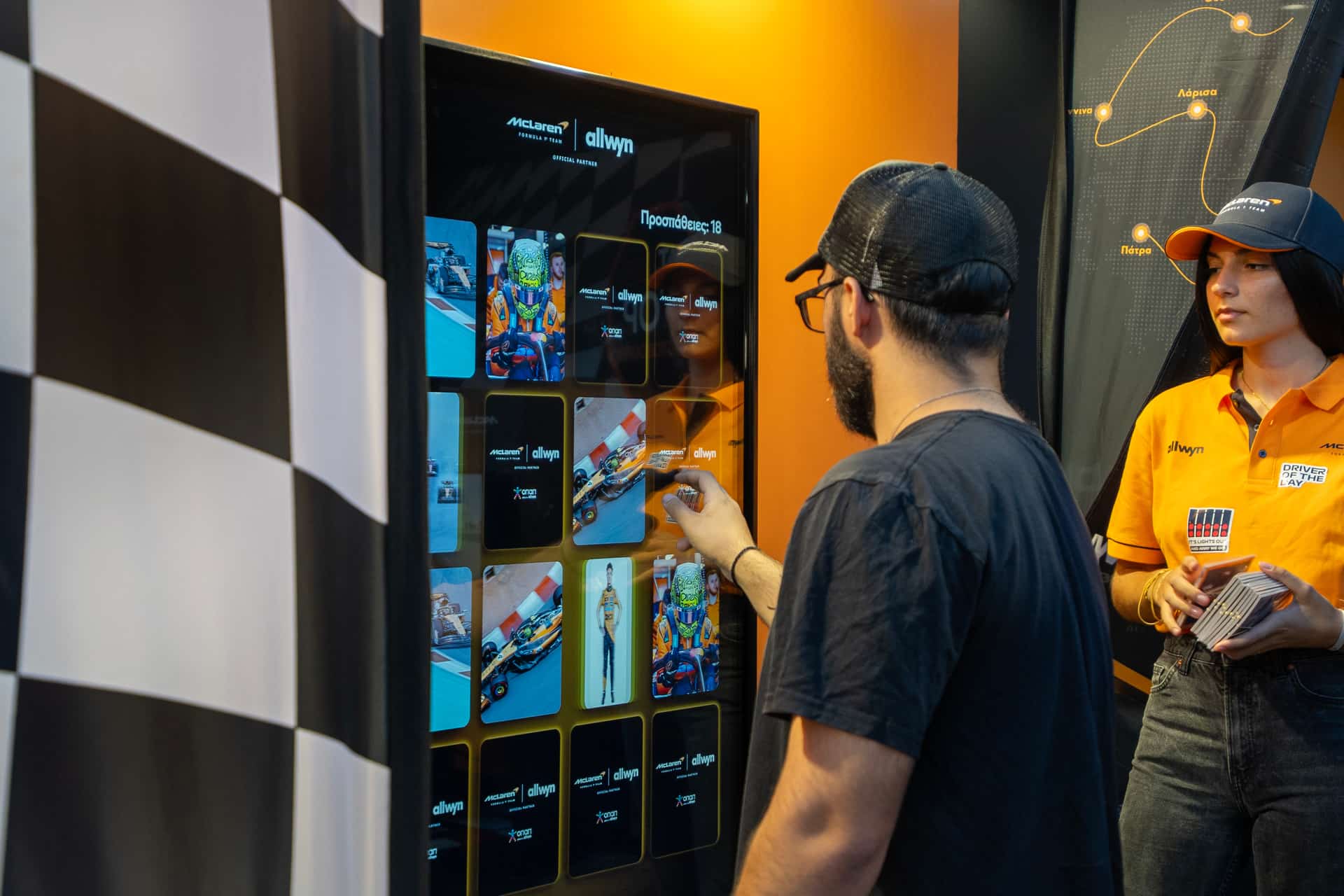 Θεσσαλονίκη, ΔΕΘ, McLaren, Formula 1, 