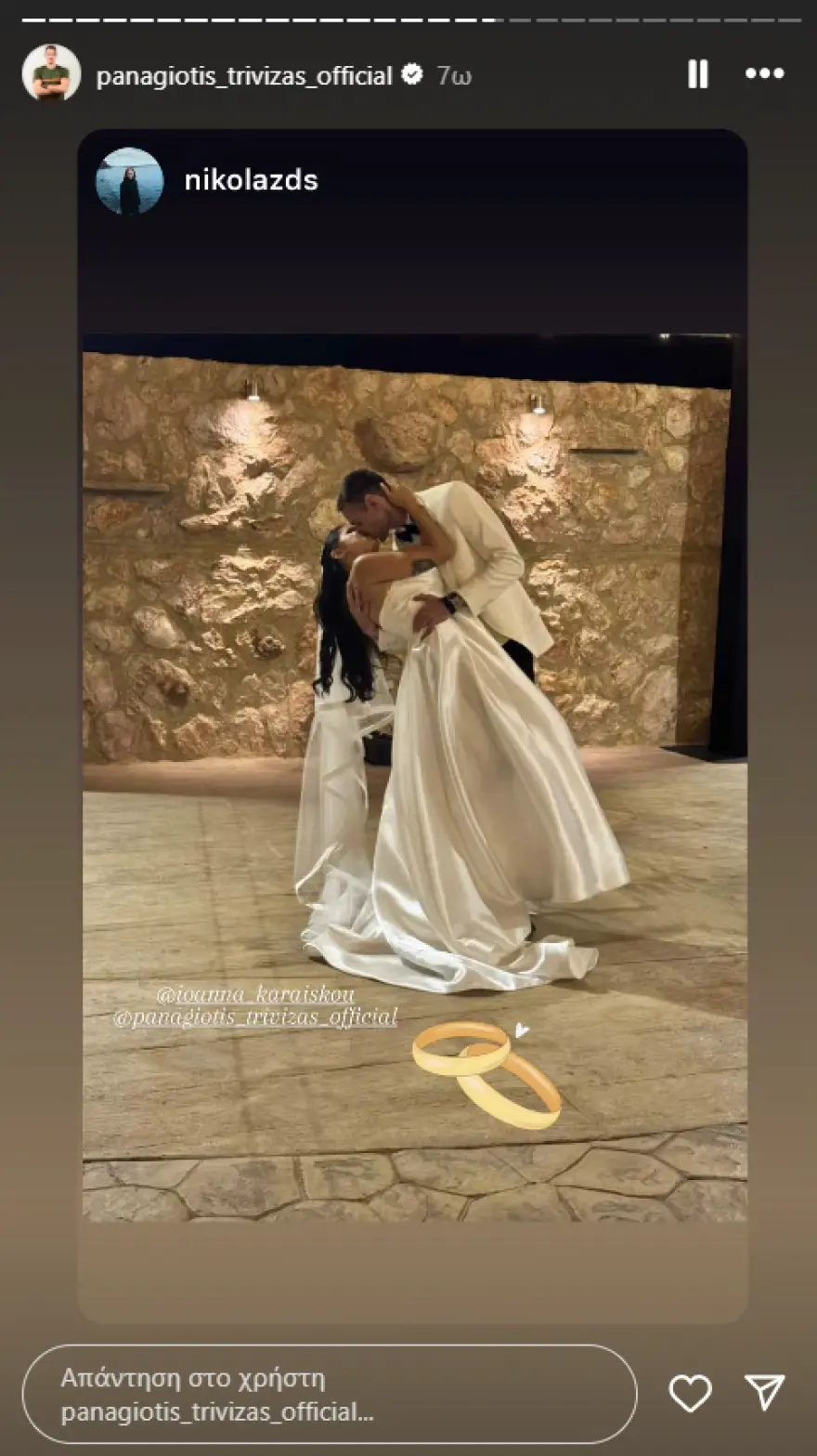 Τριβυζάς- Καραΐσκου