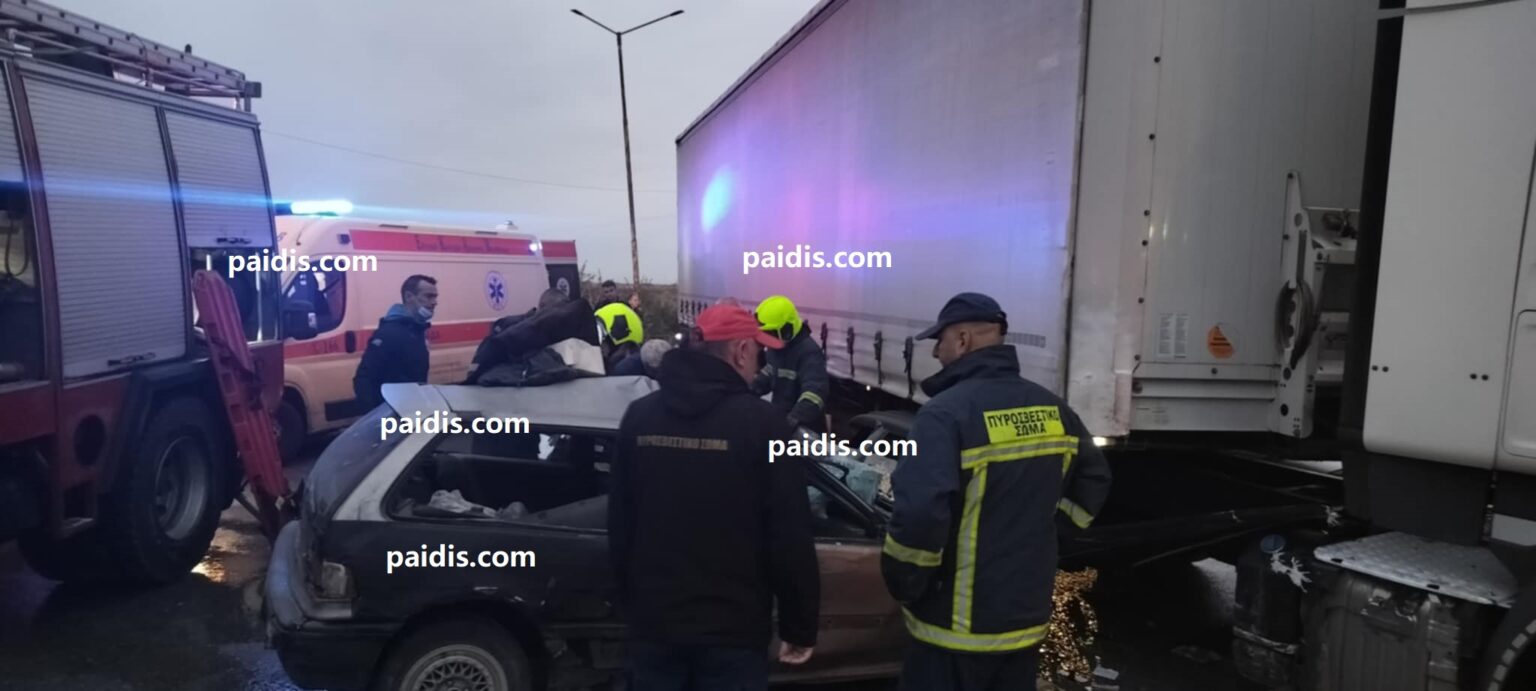 τροχαίο λάρισα