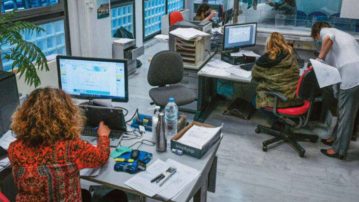 Γραφείο - Δημόσιο