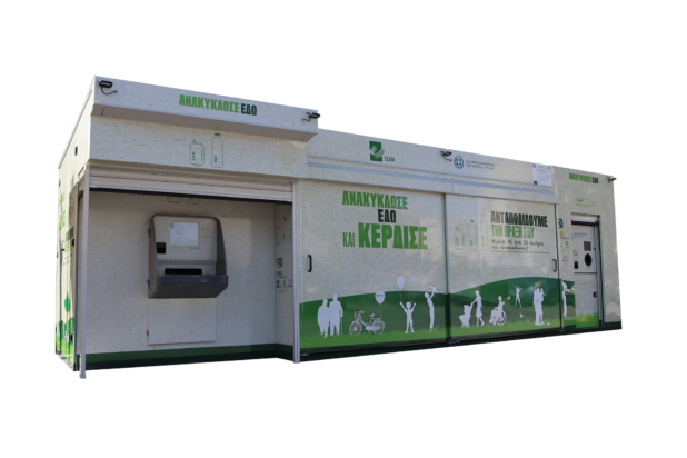 Υπερσύγχρονο Πολυκέντρο Ανακύκλωσης της ΤΕΧΑΝ