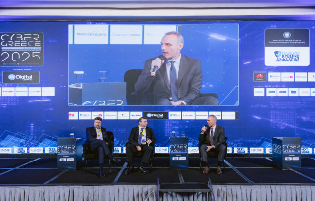 Συνέδριο «Cyber Greece 2025»