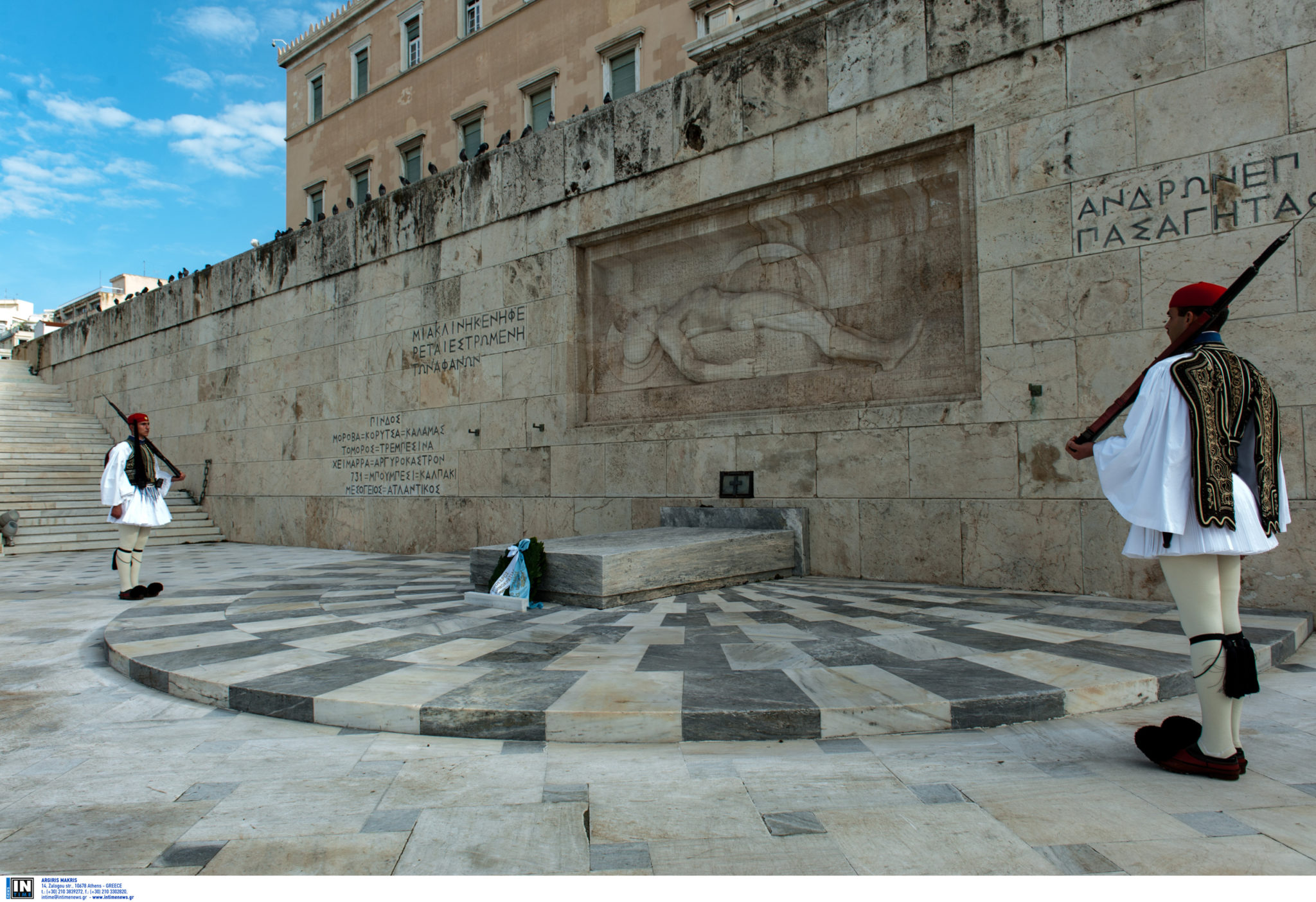 Mνημείο του Άγνωστου Στρατιώτη, Σύνταγμα