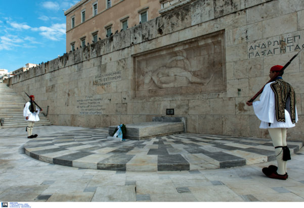 Mνημείο του Άγνωστου Στρατιώτη, Σύνταγμα