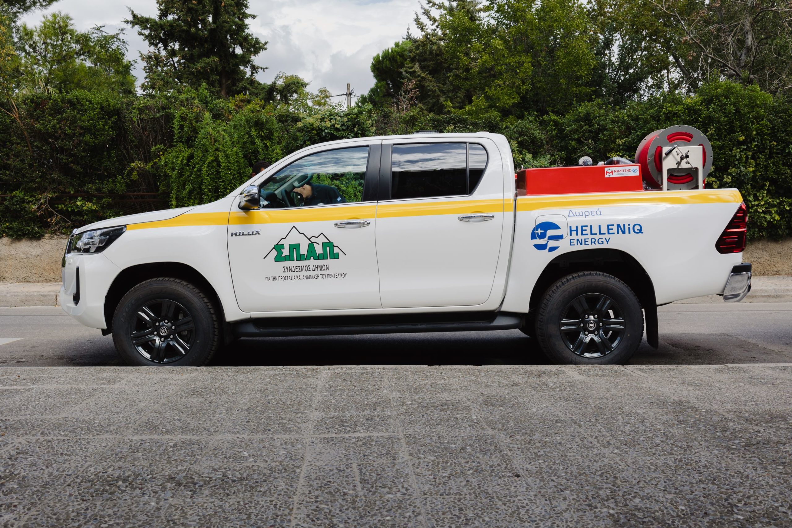  Τα σύγχρονα πυροσβεστικά oχήματα, δωρεά της HELLENiQ ENERGY στον Σύνδεσμο Δήμων για την Προστασία και την Ανάπλαση του Πεντελικού