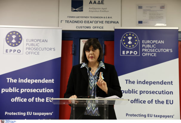 Ευρωπαίας Εισαγγελέως Λάουρα Κοβέσι,