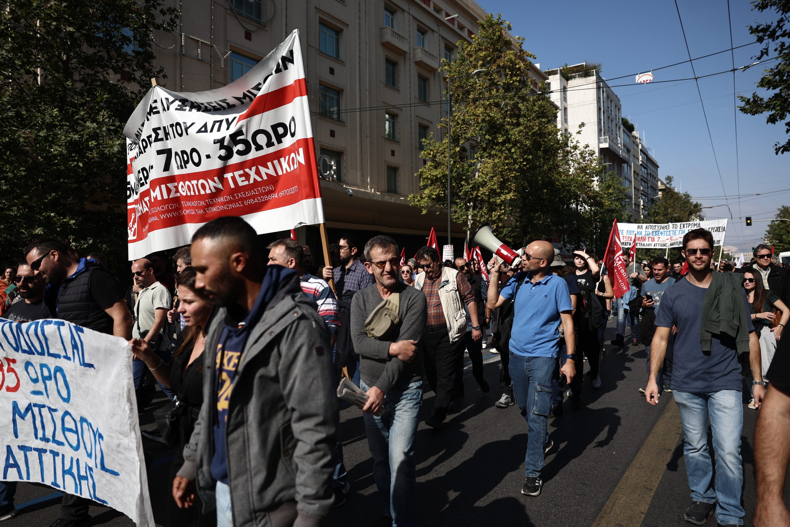 Απεργία, συγκεντρώσεις, Σύνταγμα