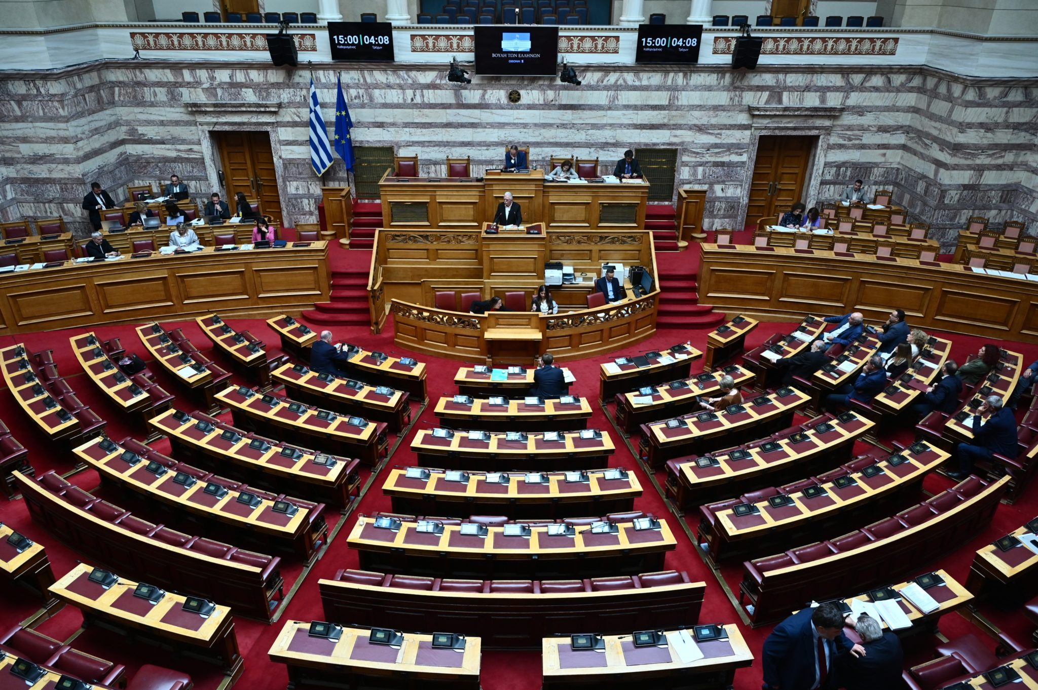 Βουλή, Ολομέλεια