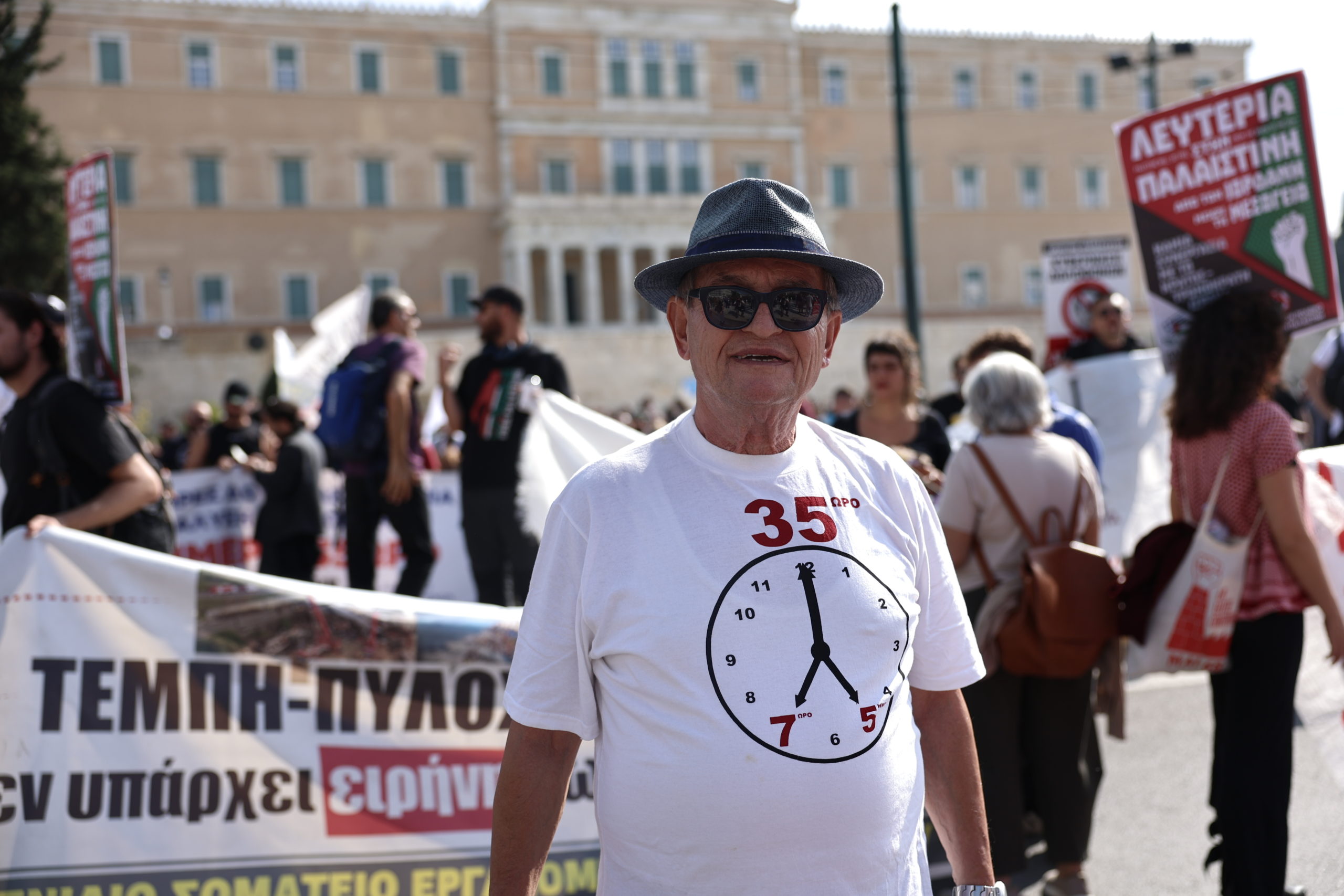 Απεργία, συγκεντρώσεις, Σύνταγμα