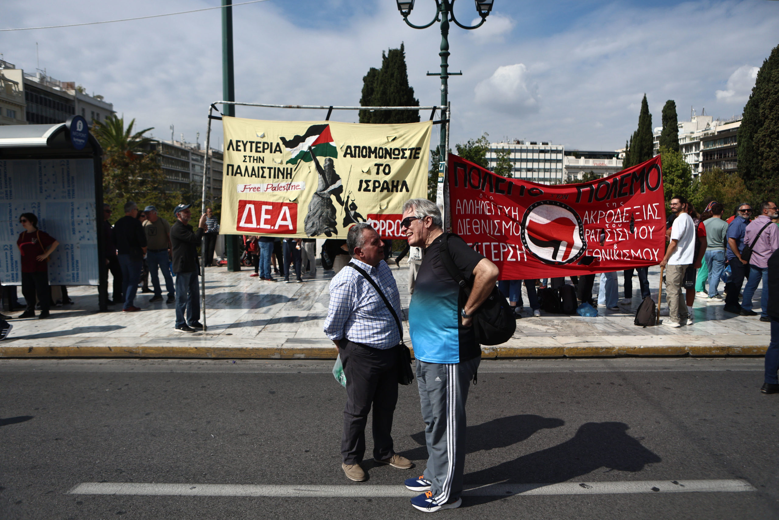 Απεργία, συγκεντρώσεις, Σύνταγμα