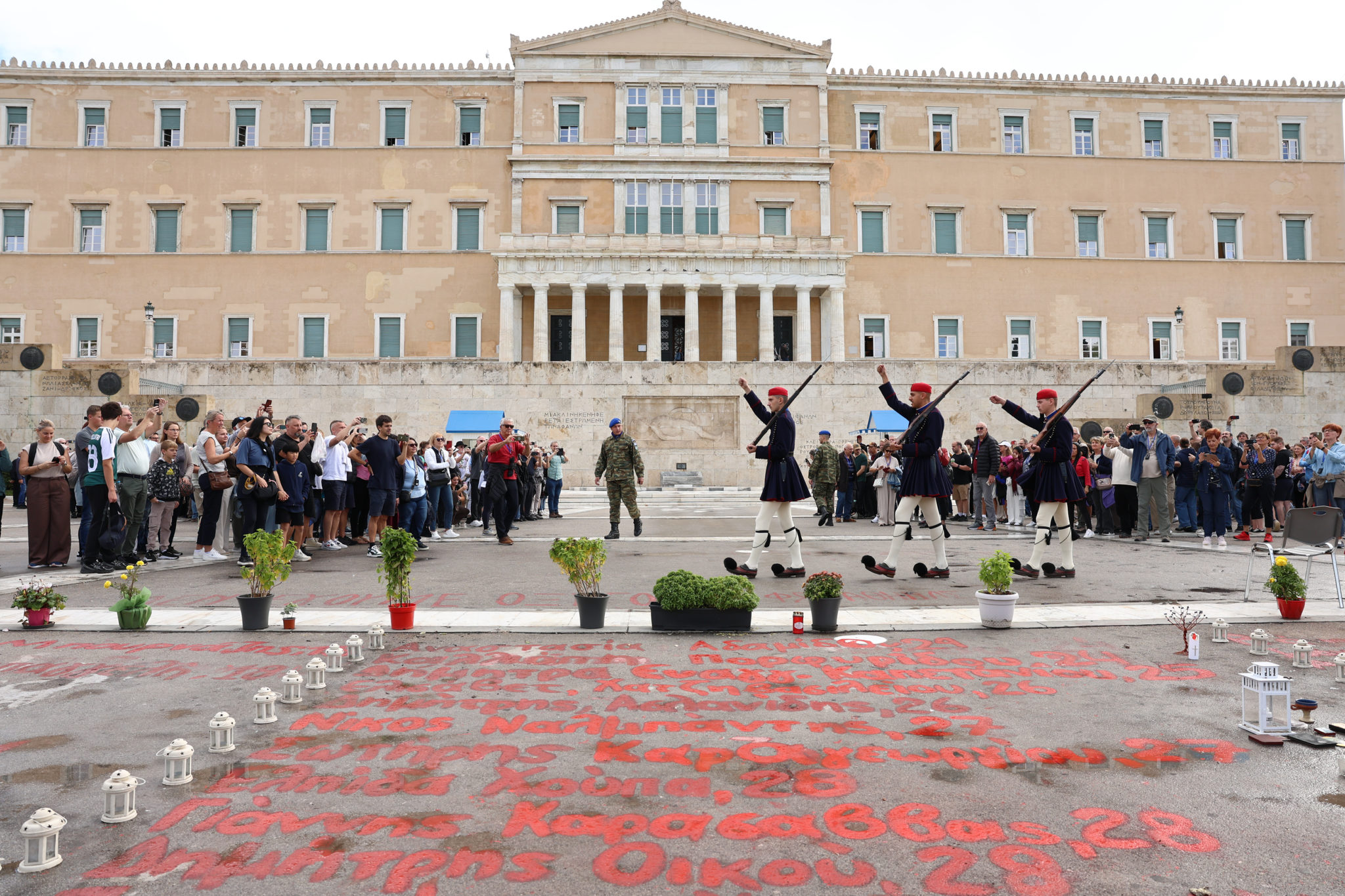 Άγνωστος Στρατιώτης