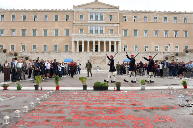 Άγνωστος Στρατιώτης