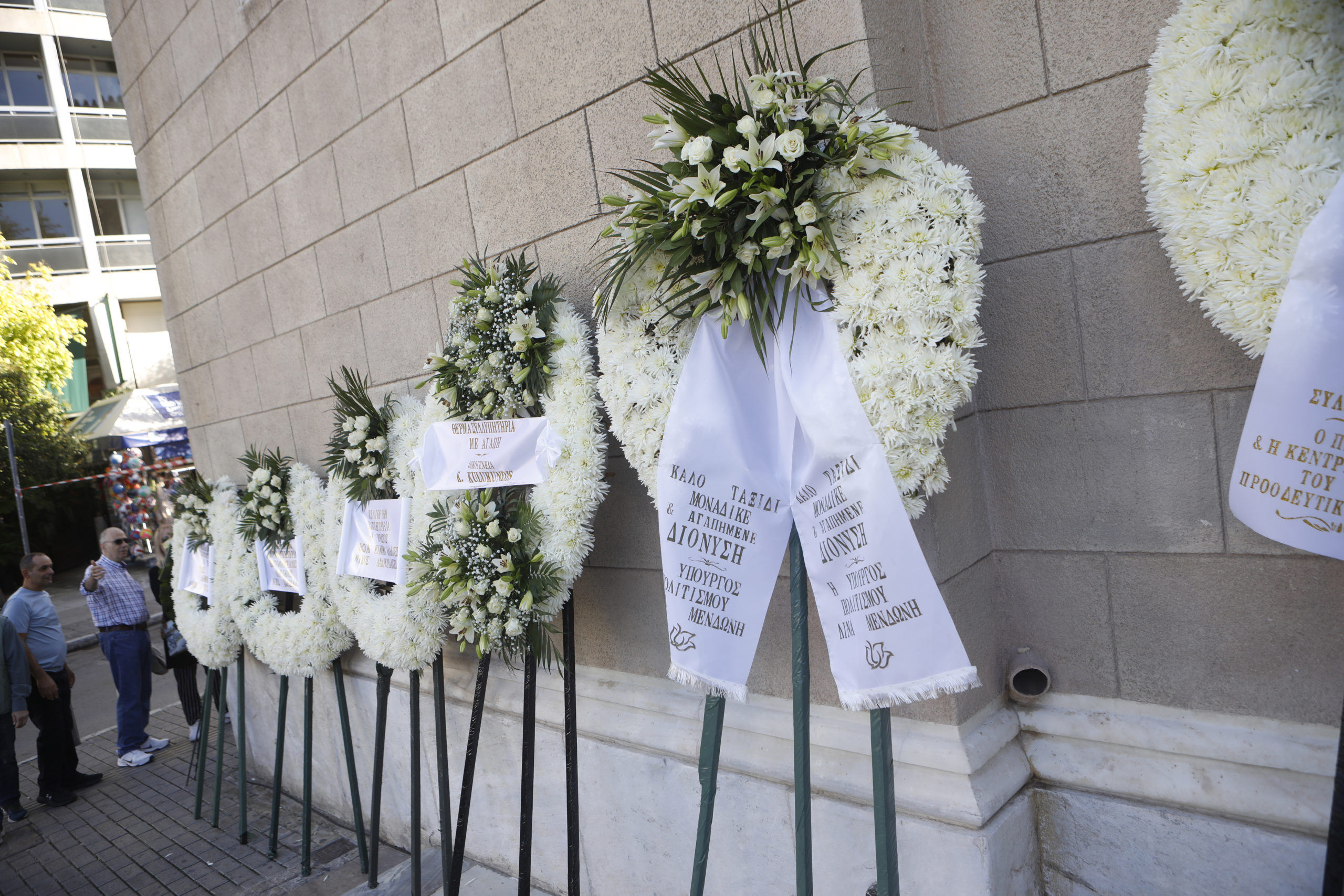 σορός, κηδεία, Διονύσης Σαββόπουλος