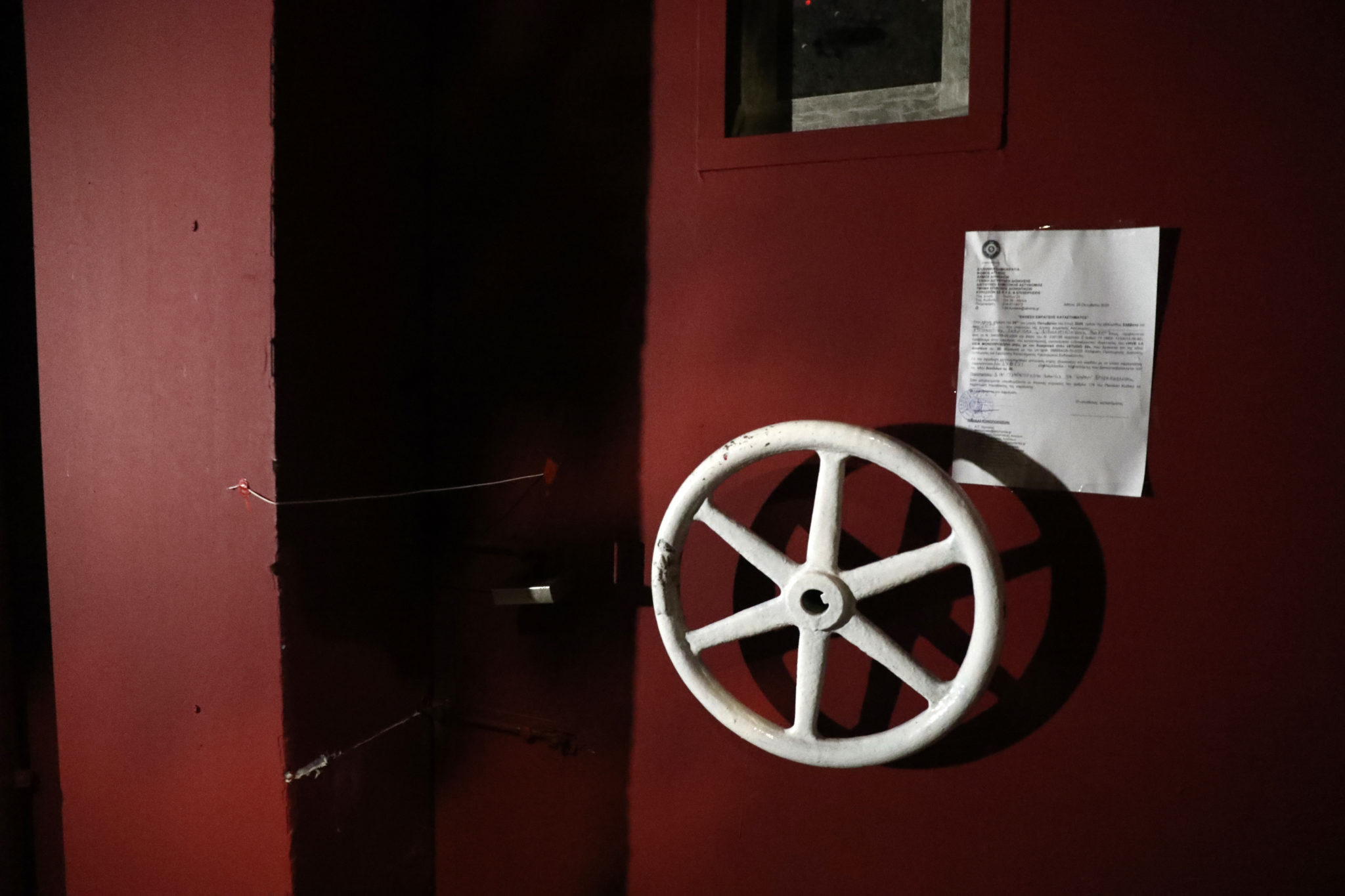 Γκάζι κλαμπ