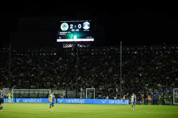 Παναθηναϊκός Αστέρας Τρίπολης