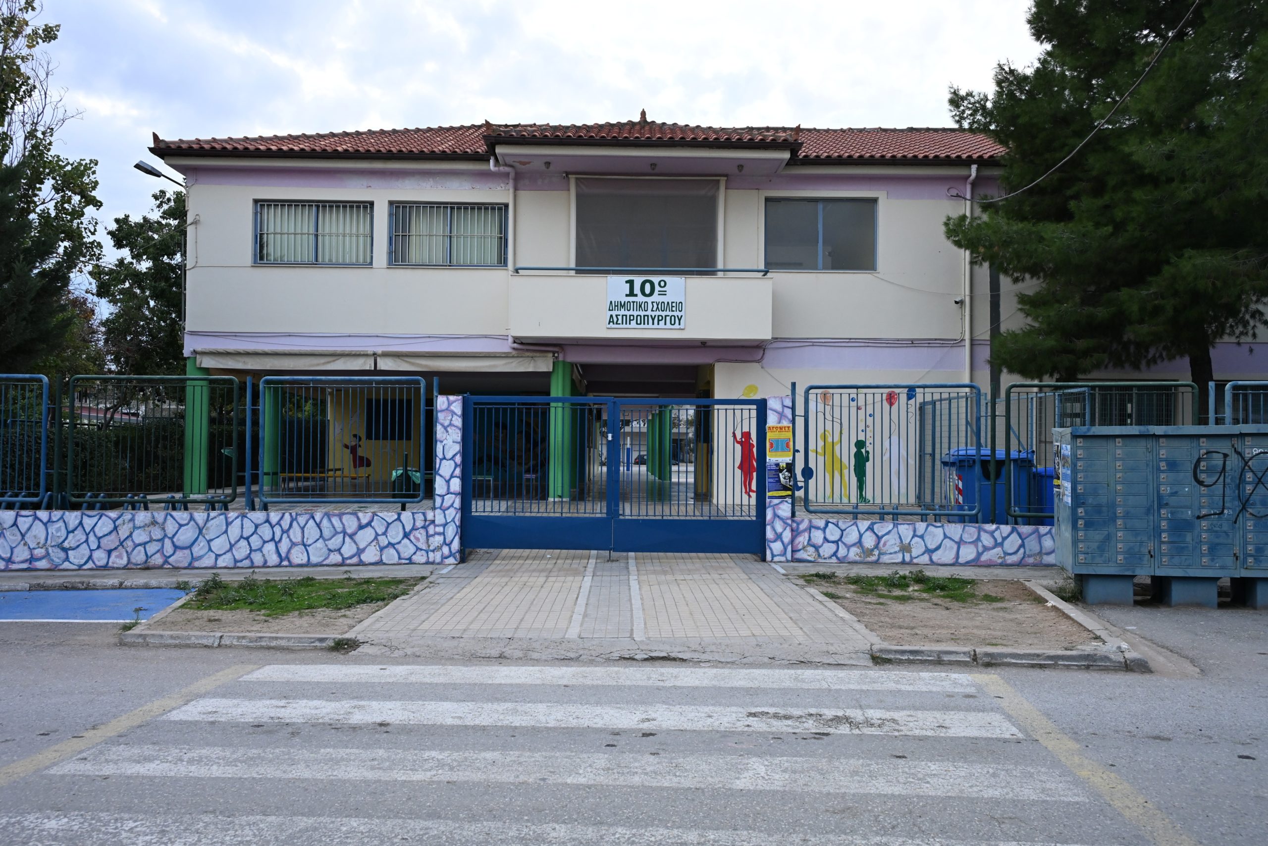 Ασπρόπυργος, 10χρονη, κατάρρευση, σχολείο