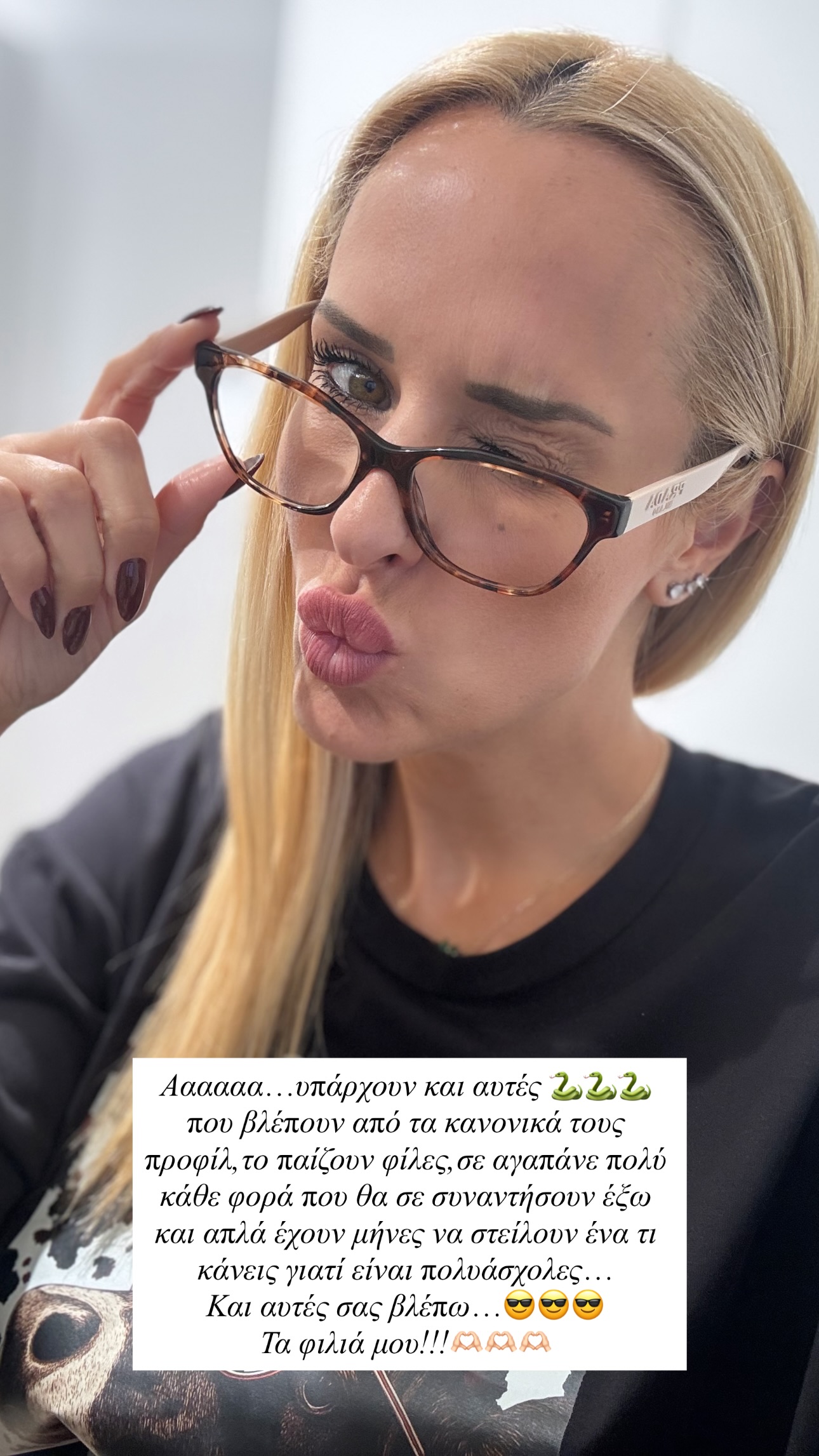 Έλενα Ασημακοπούλου