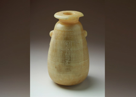 Το αιγυπτιακό, αλαβάστρινο αγγείο που αναλύθηκε. Φωτογραφία: Yale Babylonian Collection