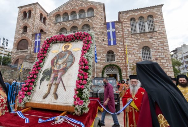 αγιοσ δημητριοσ