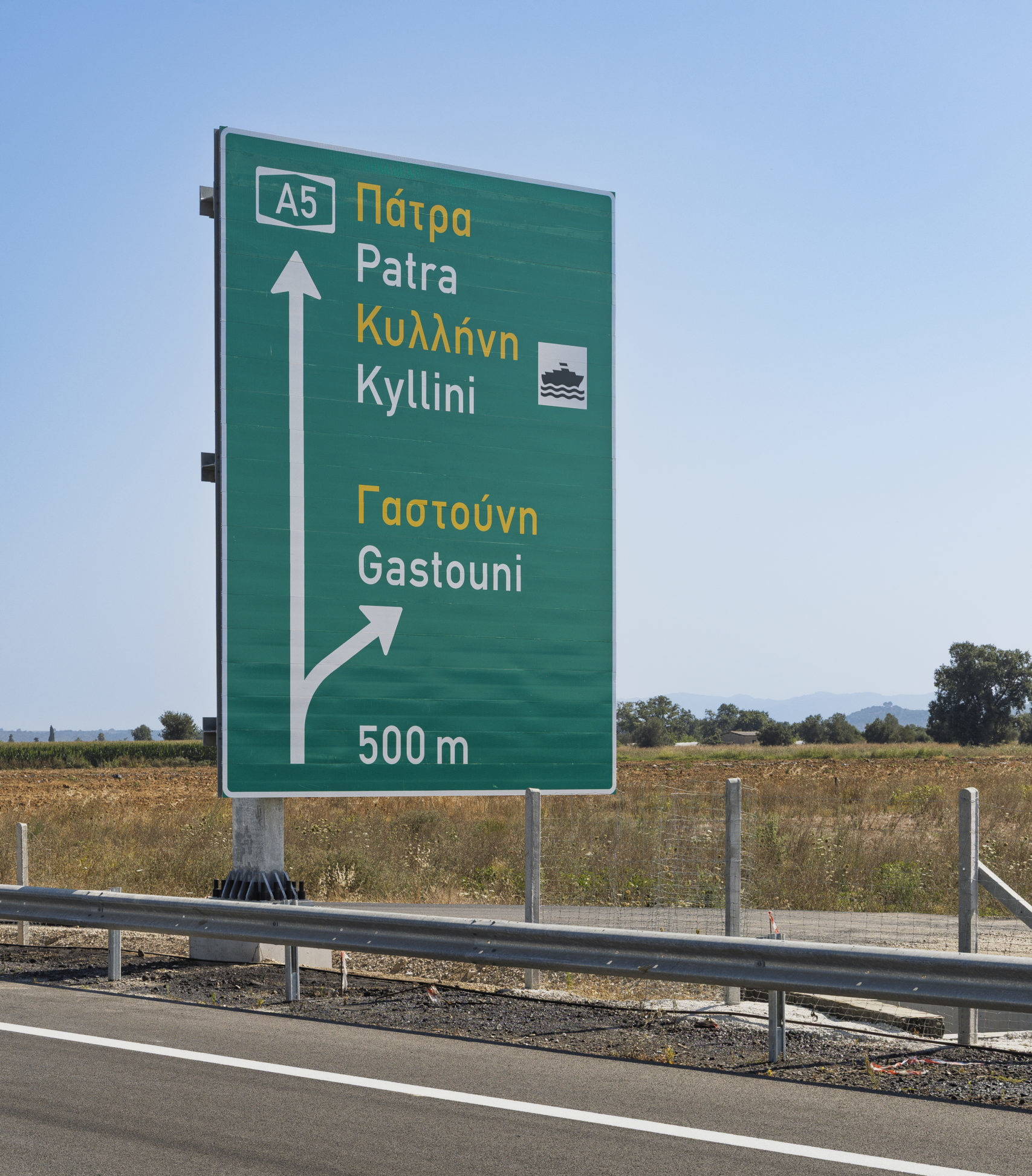 Πατρών Πύργου