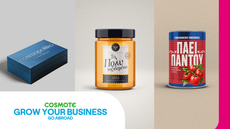 COSMOTE GROW YOUR BUSINESS - Go Abroad