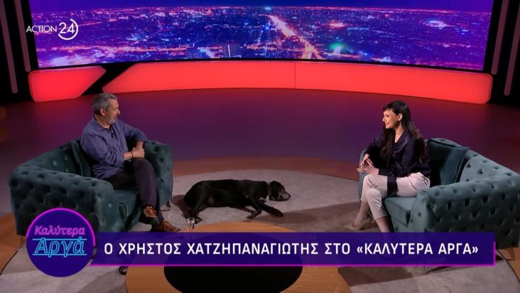 Χρήστος Χατζηπαναγιώτης στο «Καλύτερα Αργά»