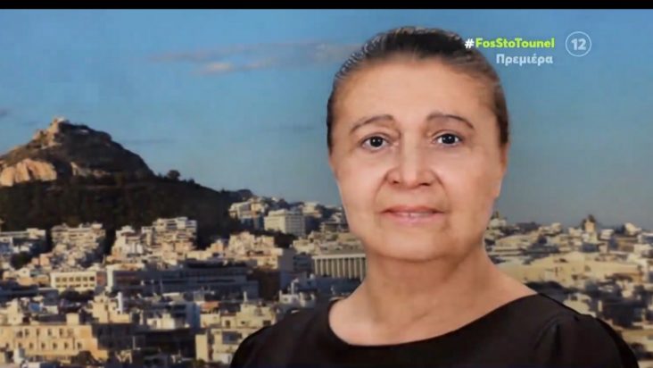 Ελένη Παπαδοπούλου, γυναίκα που απανθρακώθηκε στο Κολωνάκι