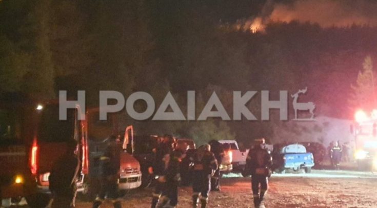 ΦΩΤΙΑ ΡΟΔΟΣ