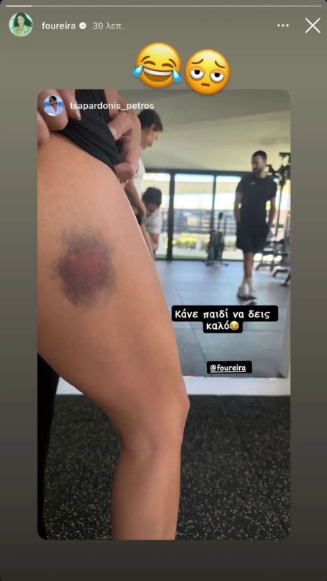 ΦΟΥΡΕΙΡΑ ΜΕΛΑΝΙΑ